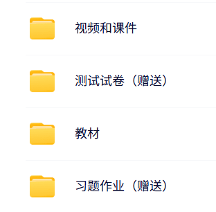 南京师范大学 周兴和版 高等几何 PPT教学课件 视频教程讲解