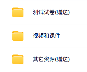 清华大学 张兆顺版 流体力学 PPT教学课件 视频教程讲解
