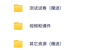 东南大学 叶见曙 结构设计原理 PPT教学课件 视频教程讲解