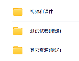 长春理工大学 宋贵才 红外物理 PPT教学课件 视频教程讲解